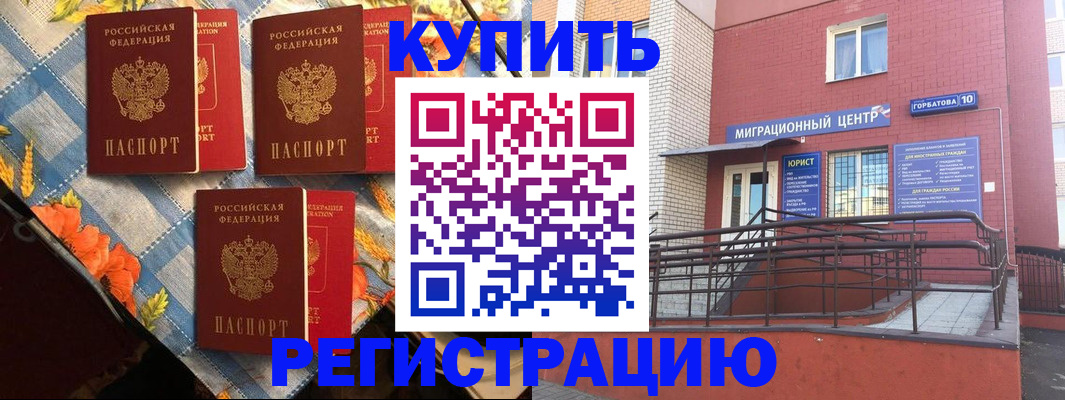 форма 3 в Темрюке
