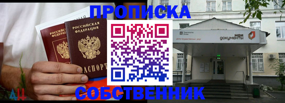 регистрация для дет. сада в Темрюке